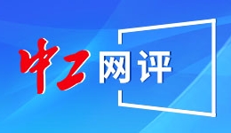 胡锡进：俄罗斯对中国公民免签入境30天，来得正当其时